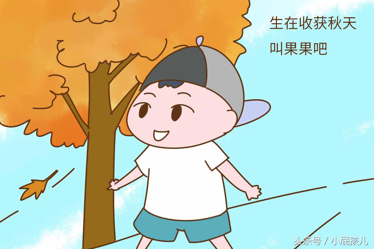 让宝宝出生在哪个季节最好？医生的回答有点暖