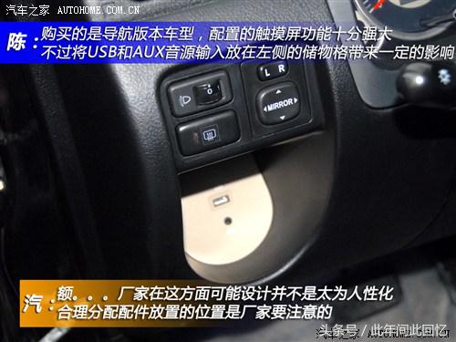 它也有着低价实用、载乘能力强的优点——森雅S80