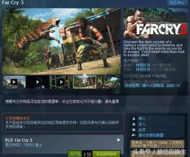 萌新必入手的平价手帐贴,steam萌新入坑