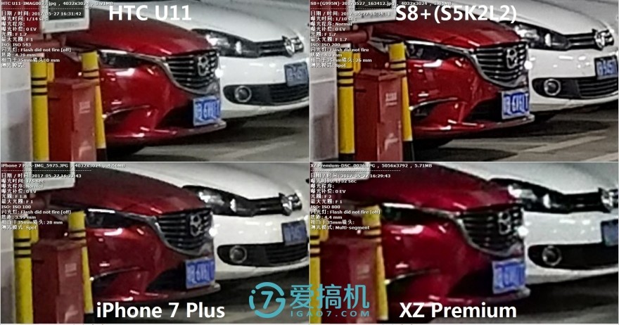 htcu11拍照对比,htcu11三星s8拍照对比