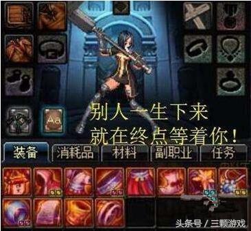 吐槽dnf女生,圣职小姐姐吐槽