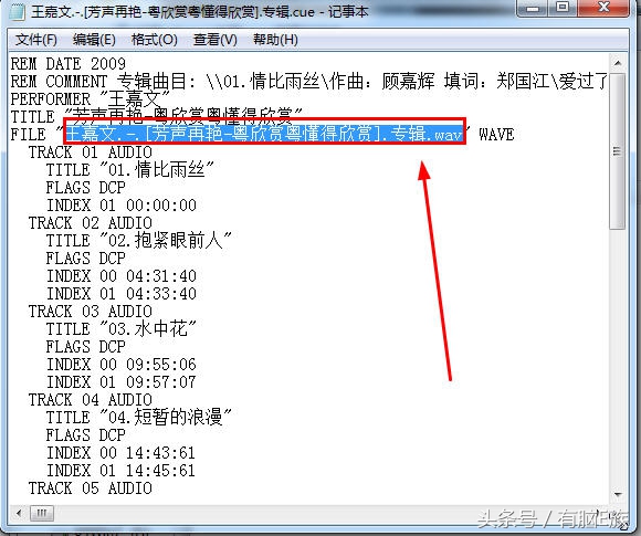 如何拍炒鸡好看的视频,怎么拍炒鸡视频剪辑