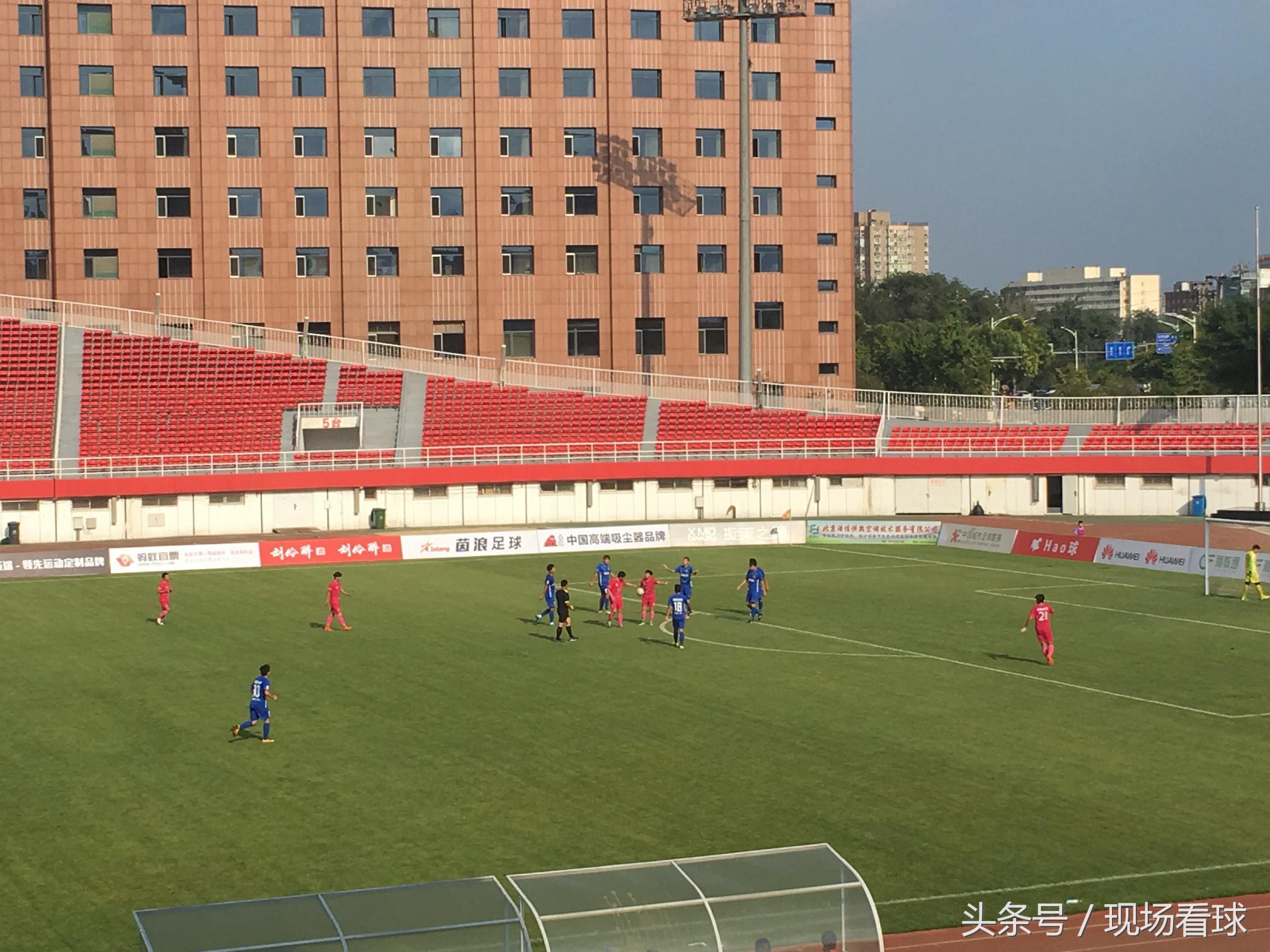 北京5比1大胜石家庄！故地重游石景山现场感受城市联赛