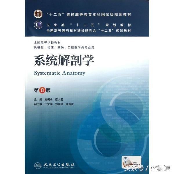 水果酵素减肥排毒？你生物老师喊你回去补考