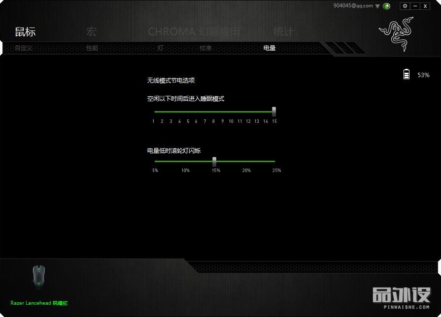 鼠标雷蛇锐蝮蛇粉色,雷蛇鼠标曼巴精英和锐蝮蛇