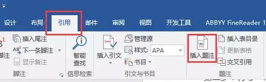 向天歌超强干货-Word常见十大痛点解决方法都在这里了