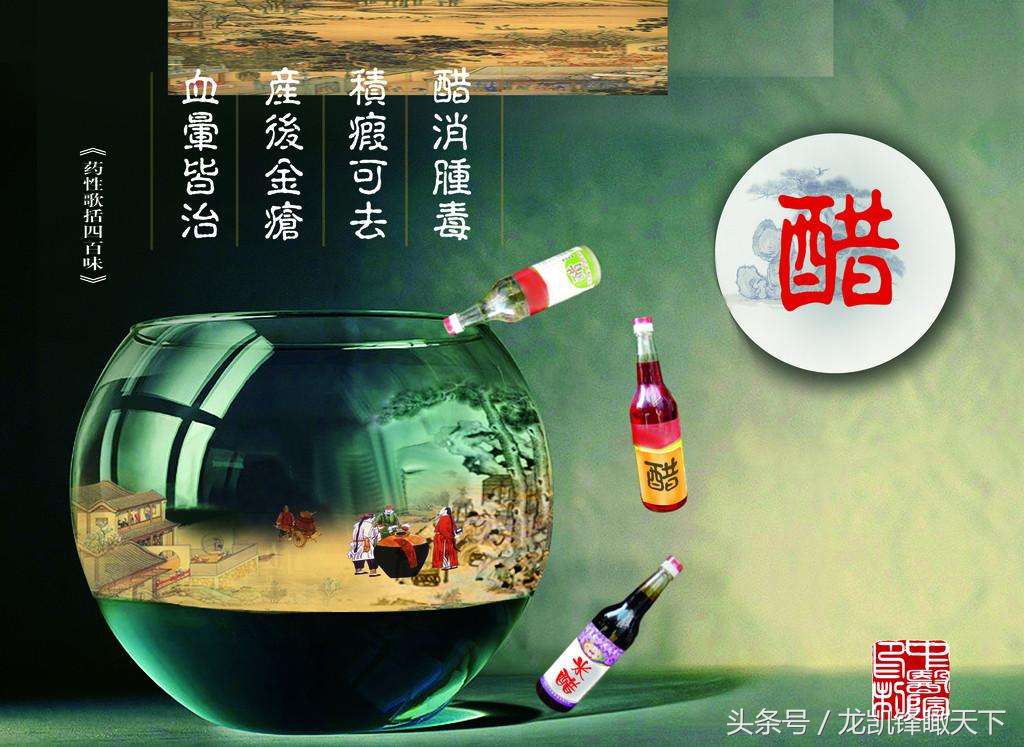 生活中醋有什么妙用,醋都有哪些生活小妙用