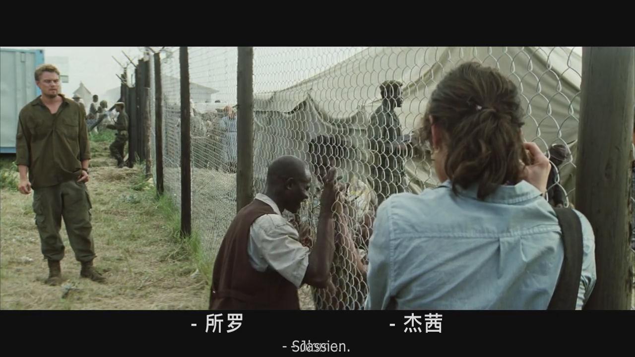 影涩电影推荐:每个美丽事物背后都是滴血的现实──《血钻》莱昂纳多告诉我们相互利用就是游戏规则