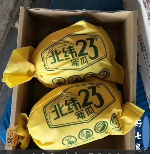 高端水果微商团购,微商水果代理平台