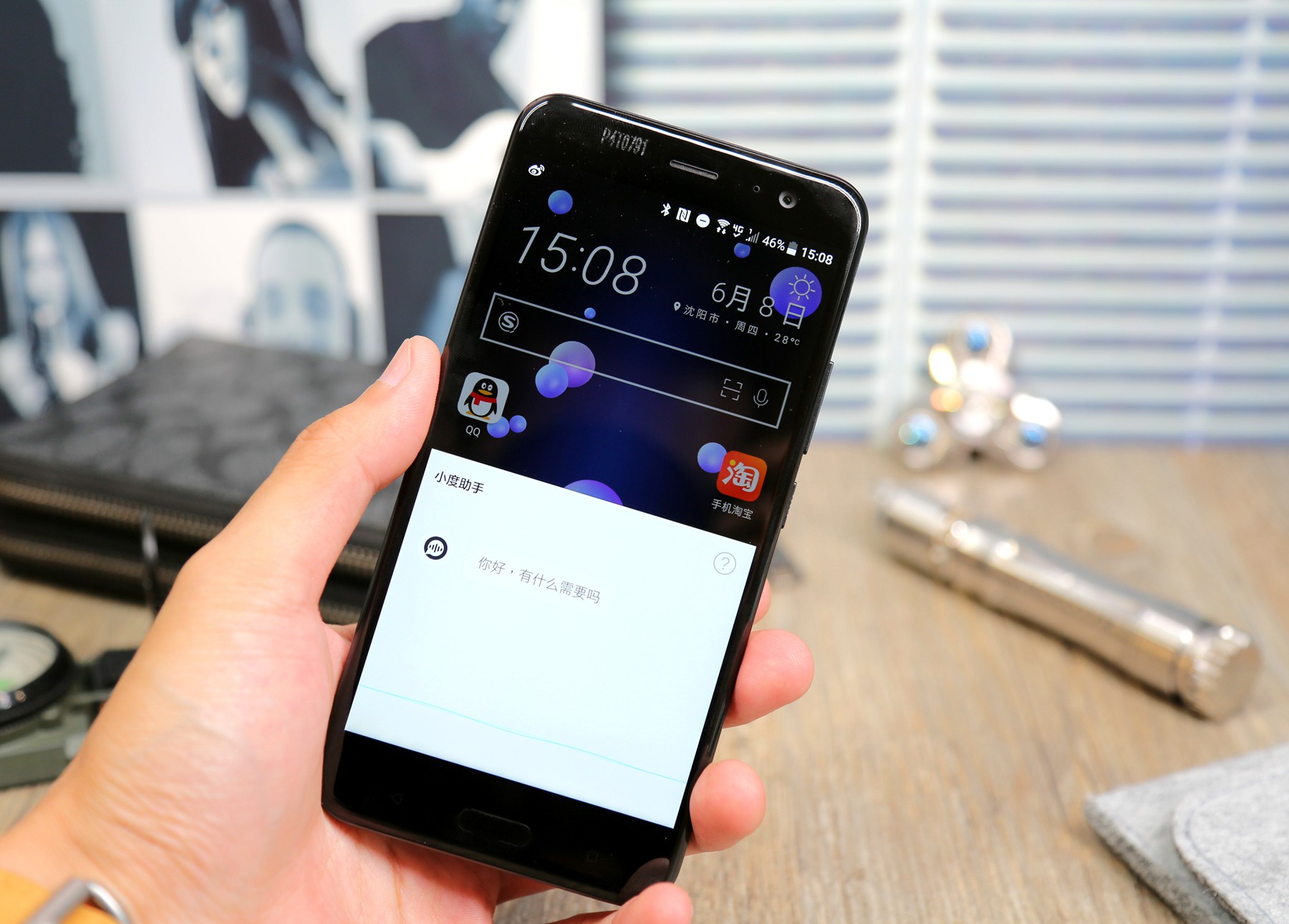 htcu11手机详细参数,htcu11手机测评