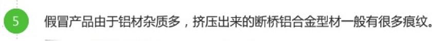 凤铝断桥门窗怎么区别真假,凤铝断桥铝窗户怎么辨别真假