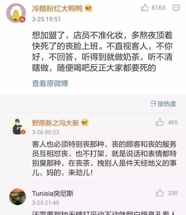 丧茶为什么可以快速传播,丧文化为何这么火