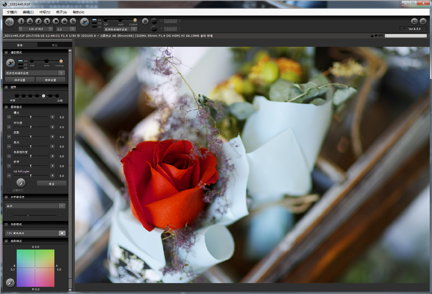 适马sdq与sdqh参数区别,适马sdqh画质怎么样
