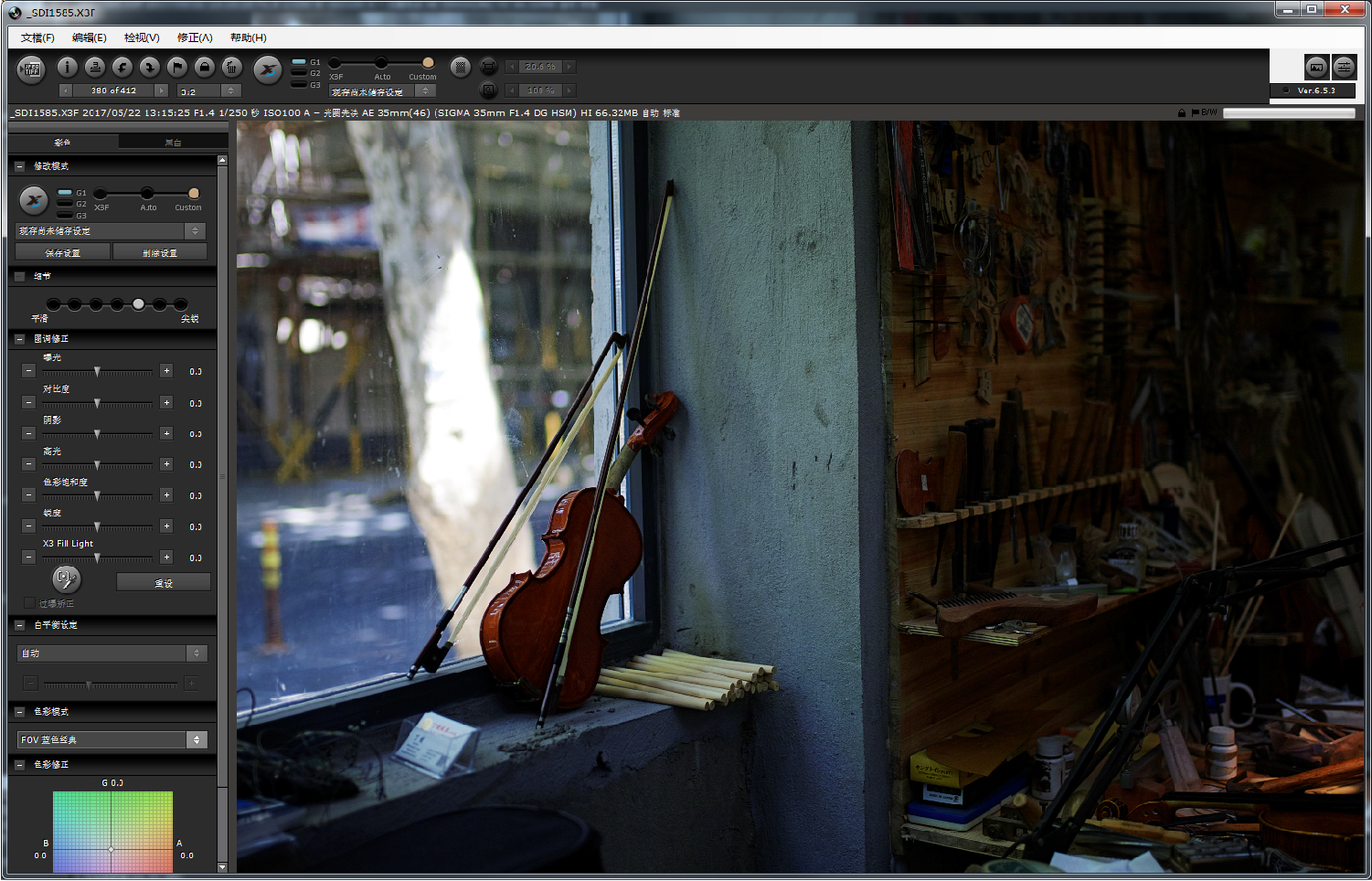 适马sdq与sdqh参数区别,适马sdqh画质怎么样