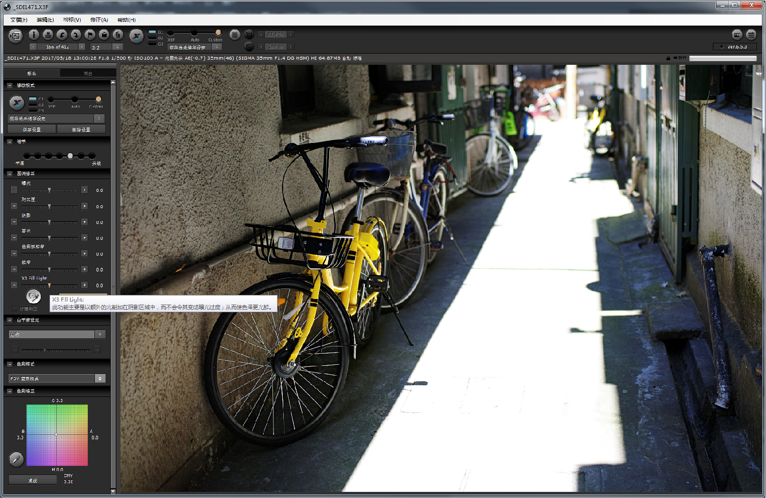 适马sdq与sdqh参数区别,适马sdqh画质怎么样