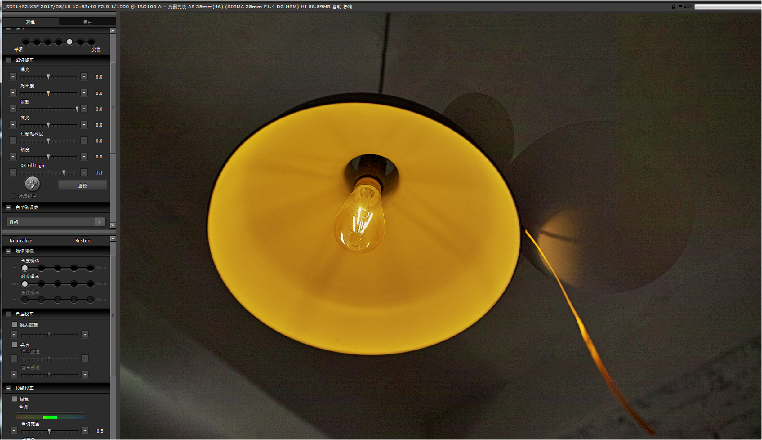 适马sdq与sdqh参数区别,适马sdqh画质怎么样