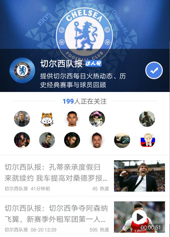 蓝军切尔西夺冠,蓝军切尔西夺得欧冠