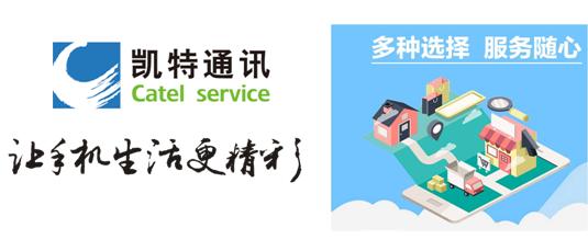 苹果原装充电线容易脱皮,修复iphone数据线