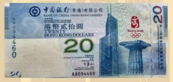 最容易投资赚钱的香港回归20年纪念币，今年大爆发——（一定要收藏！）