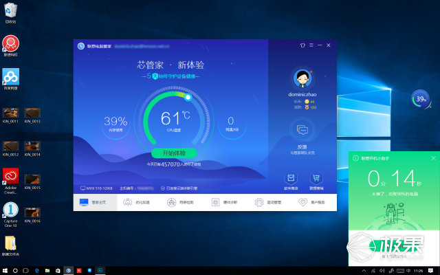 联想miix5,联想miix5plus屏幕