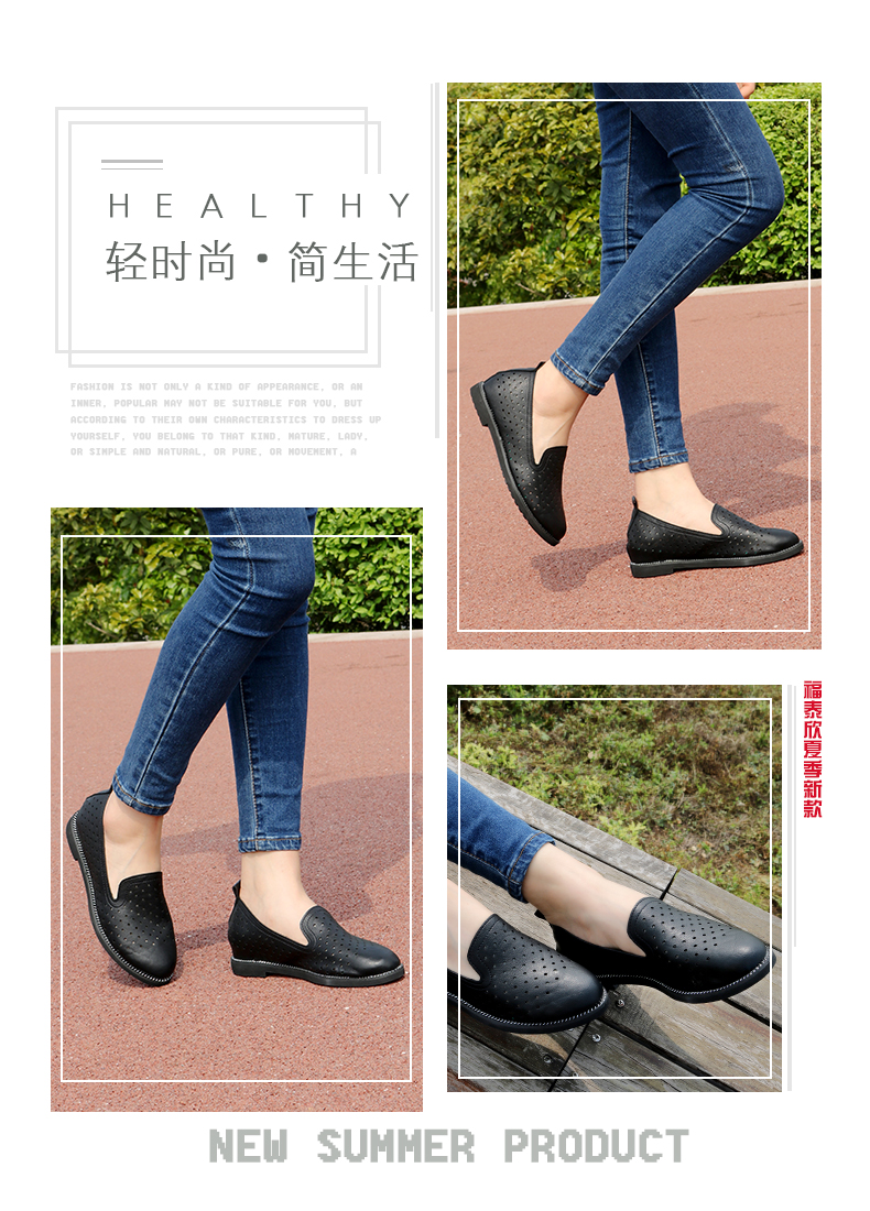 正确的穿鞋方法,脚部不适穿鞋注意事项