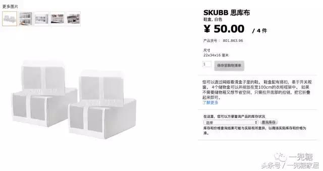 柜子收纳格太多怎么改造,柜子设计反了怎么改