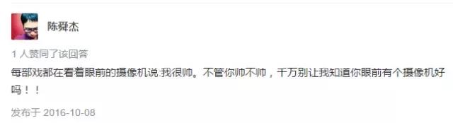 偶像包袱碎一地的明星,黄晓明甩掉偶像包袱开启自黑模式