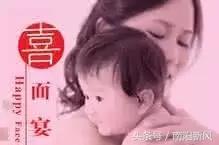 “头生娃儿”最主贵,南阳人都这么办