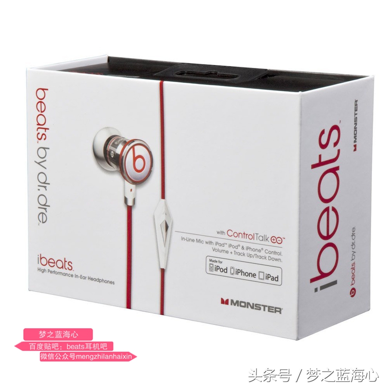 魔声魔音和beats哪个好,beats魔声魔音