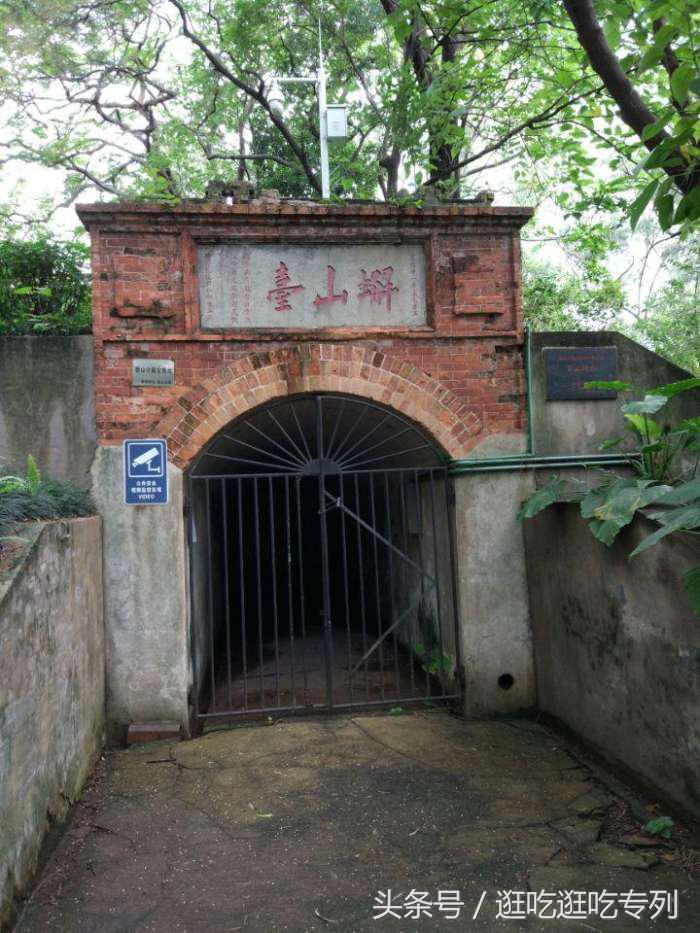 广州蟹山公园,广州蟹山公园免费吗