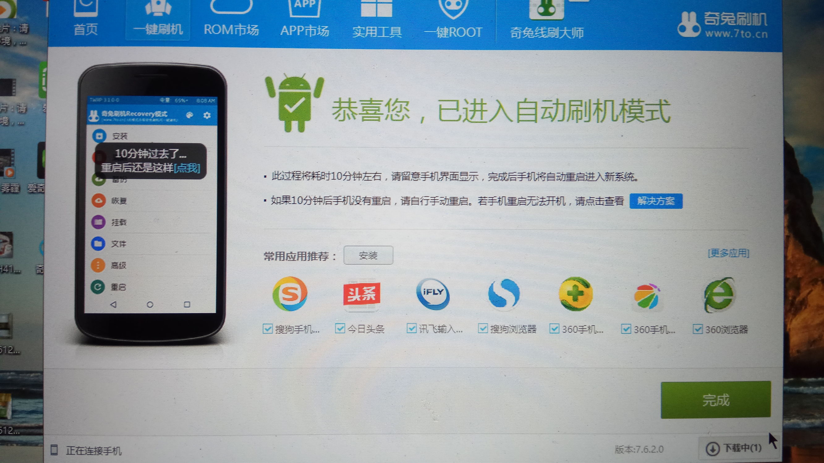 zukedge刷flyme,zukedge刷flyme怎么样