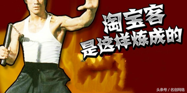 新手淘宝客如何做才能赚到钱,淘宝客如何赚钱有没有什么方法