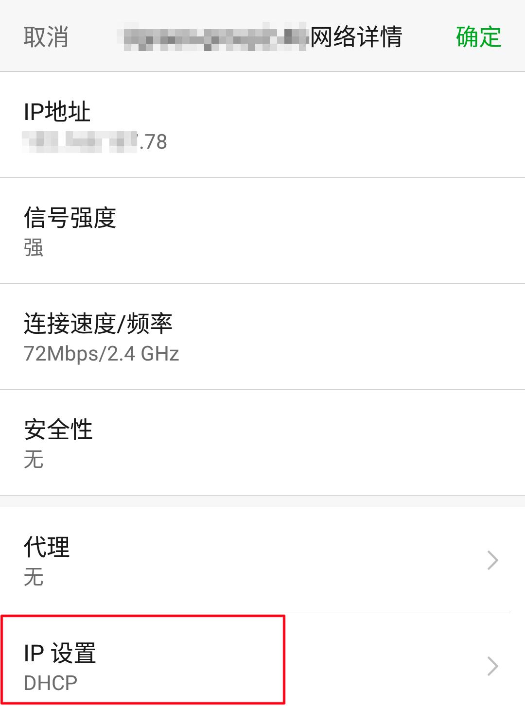 为什么连接了wifi微信还是用不了,手机wifi满了微信没有连接怎么办
