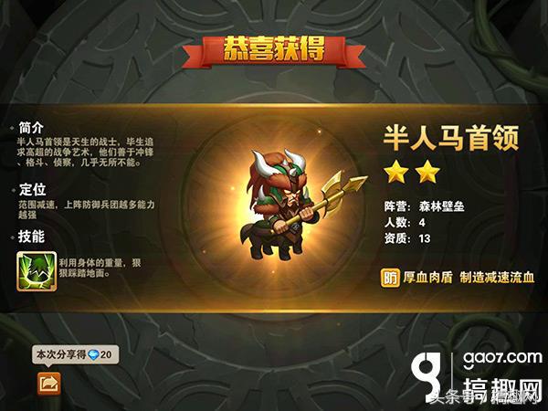 英雄无敌战争纪元阵容排名,战争纪元最强布阵