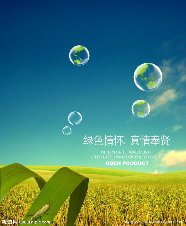 最赚钱农业项目有哪些,掌握这6种能力成就你更好的未来