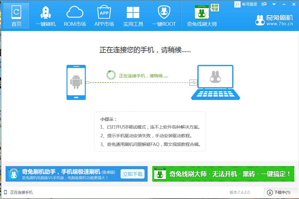 zukedge刷flyme系统,zukedge怎么样
