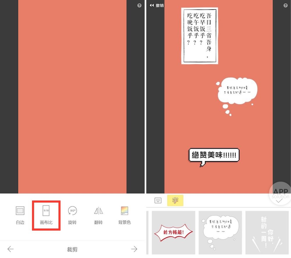 总是沉迷微信聊天？这些背景图必须有（内附资源）