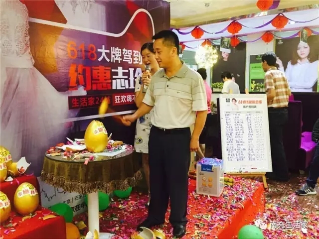 生活家装饰去年财报,生活家618新品