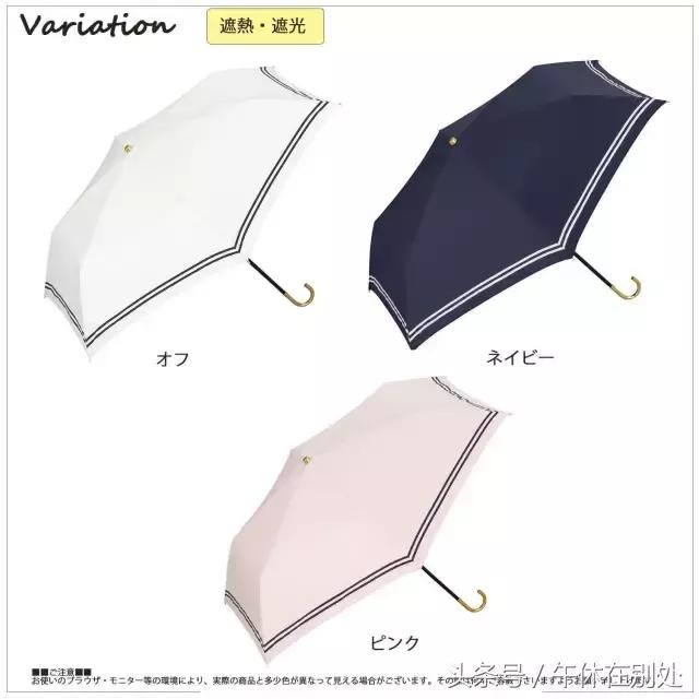 夏天避免尴尬小妙招,3招让你夏天摆脱尴尬