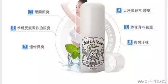 夏天避免尴尬小妙招,3招让你夏天摆脱尴尬