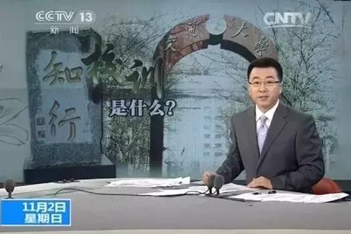 北京交通大学值得报考吗,考上北京交通大学意味着什么