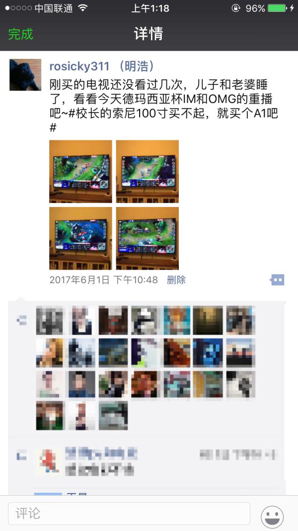 熊猫TV庄明浩知乎发文这次不谈创投谈电视