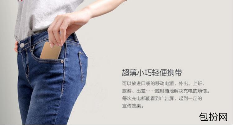 磁吸式充电宝无线充电广告,小型无线充电宝广告