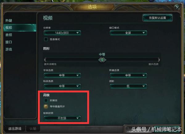 电脑玩英雄联盟fps只有一百多,笔记本电脑玩英雄联盟fps40能玩吗