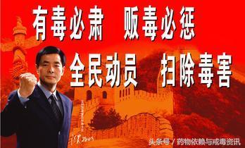 十大严查毒品犯罪案例,严厉打击毒品走私犯罪