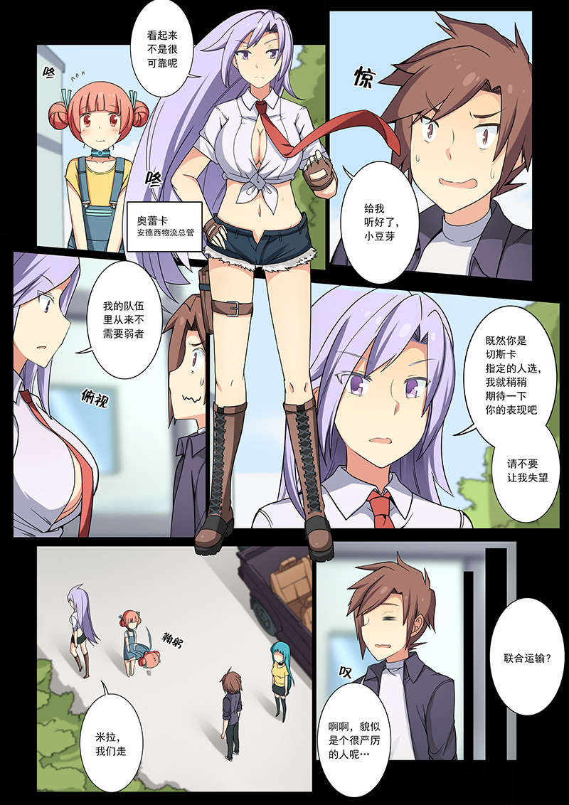 萝莉控福利,超黏软妹竟是大XX美少女?