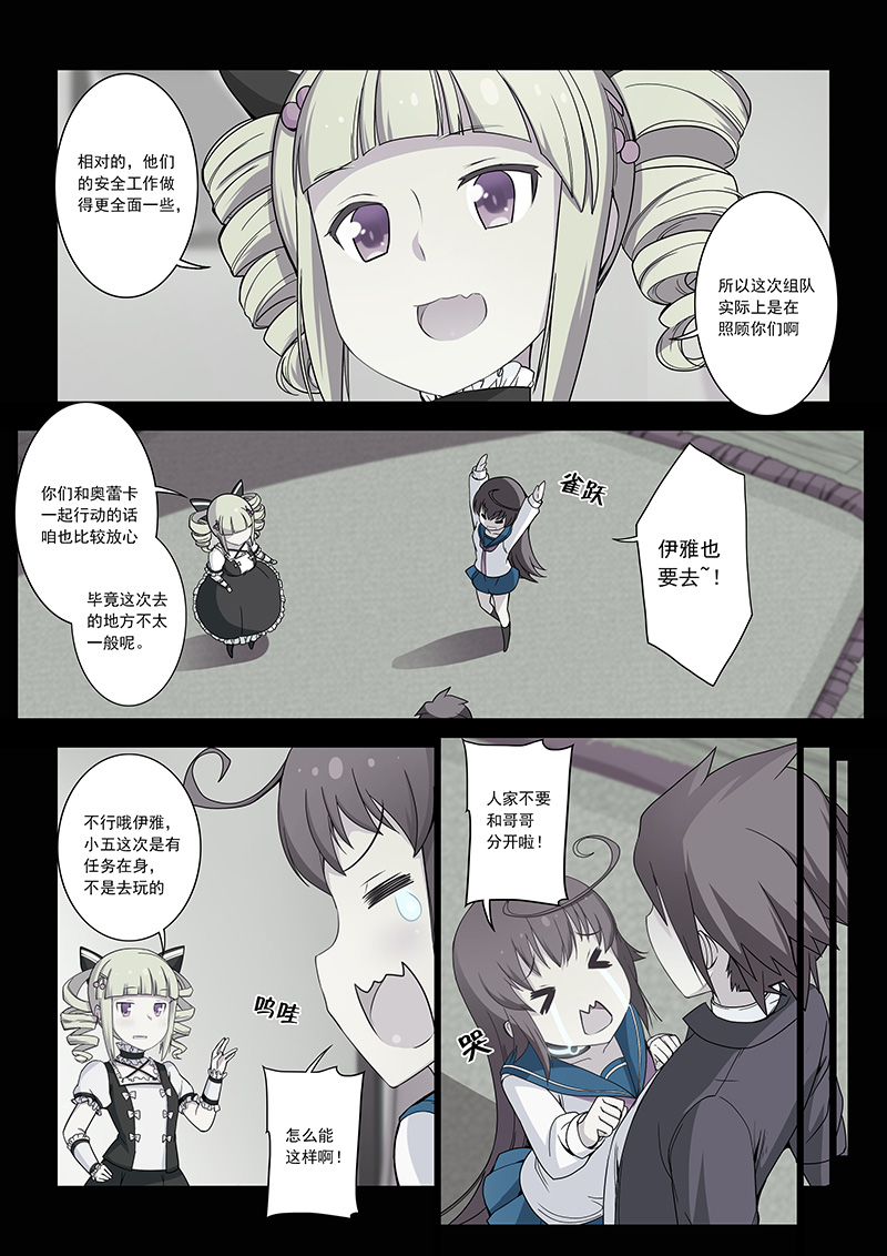 萝莉控福利,超黏软妹竟是大XX美少女?