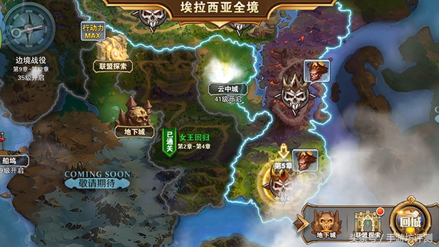 魔法门之英雄无敌手游关服,魔法门之英雄无敌类游戏