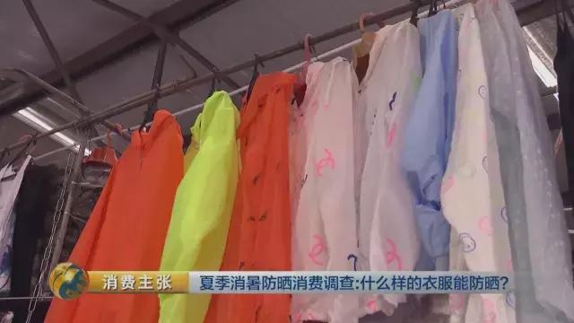 防晒衣能不能防晒用什么测试,防晒衣一定要有防晒标识吗