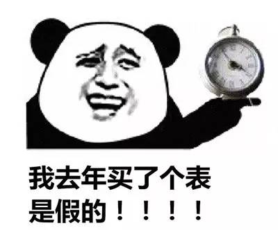 广州查获假冒伪劣手表,名表制假